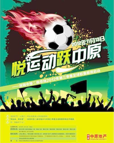 季前赛他已
