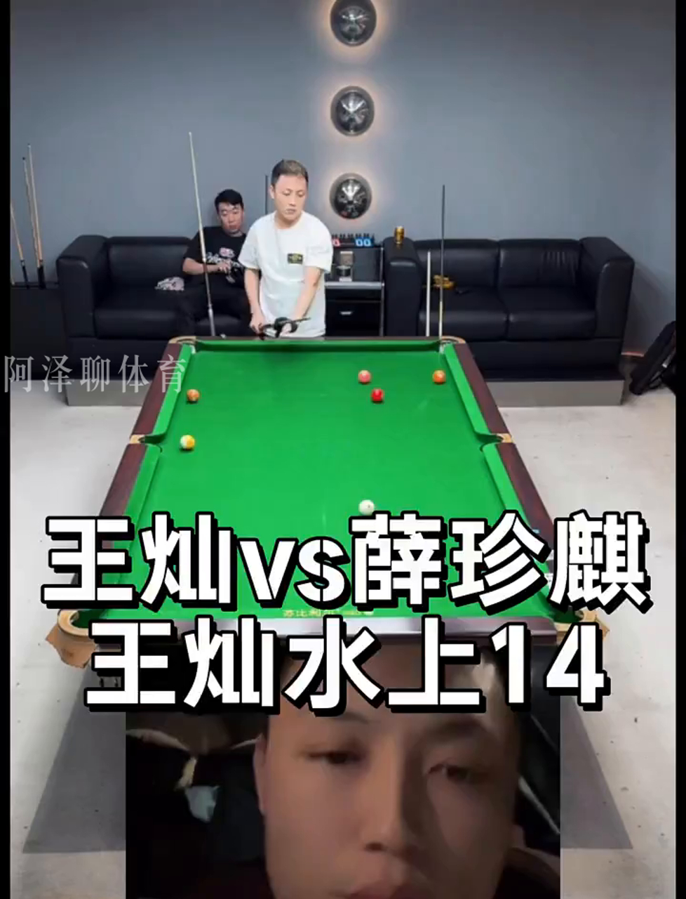 他们代表的