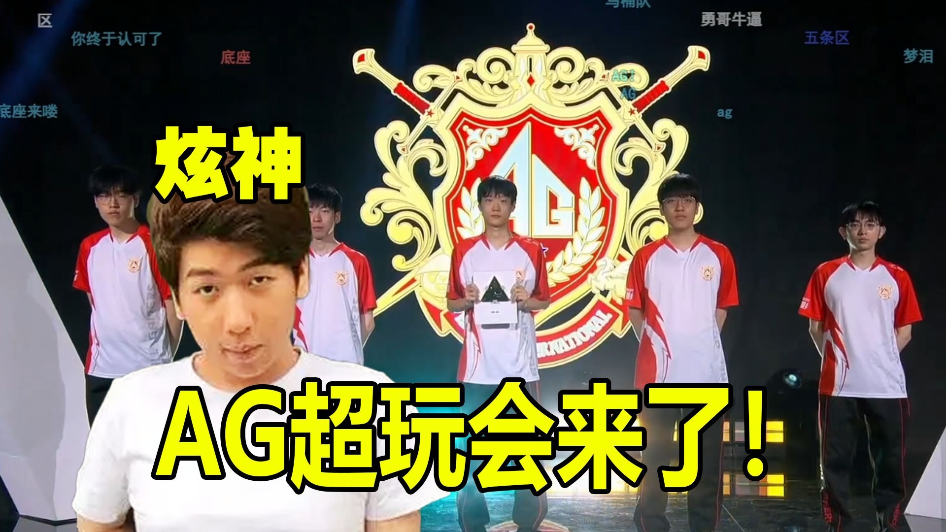 赛事的低迷