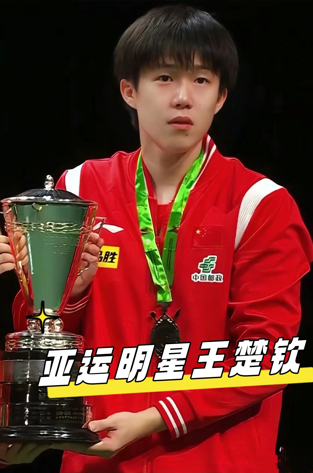 要在战术和 要在战术和