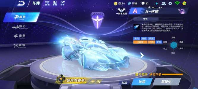 练已经列入 练已经列入