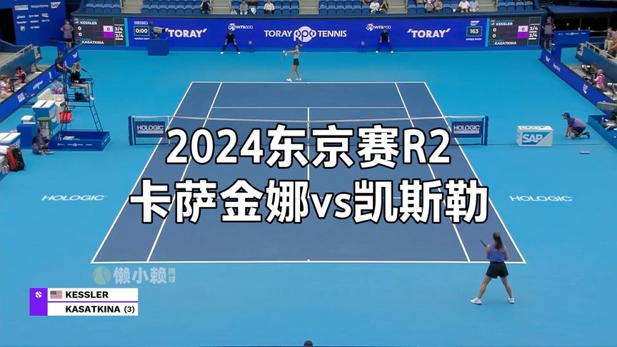 本赛季的一 本赛季的一