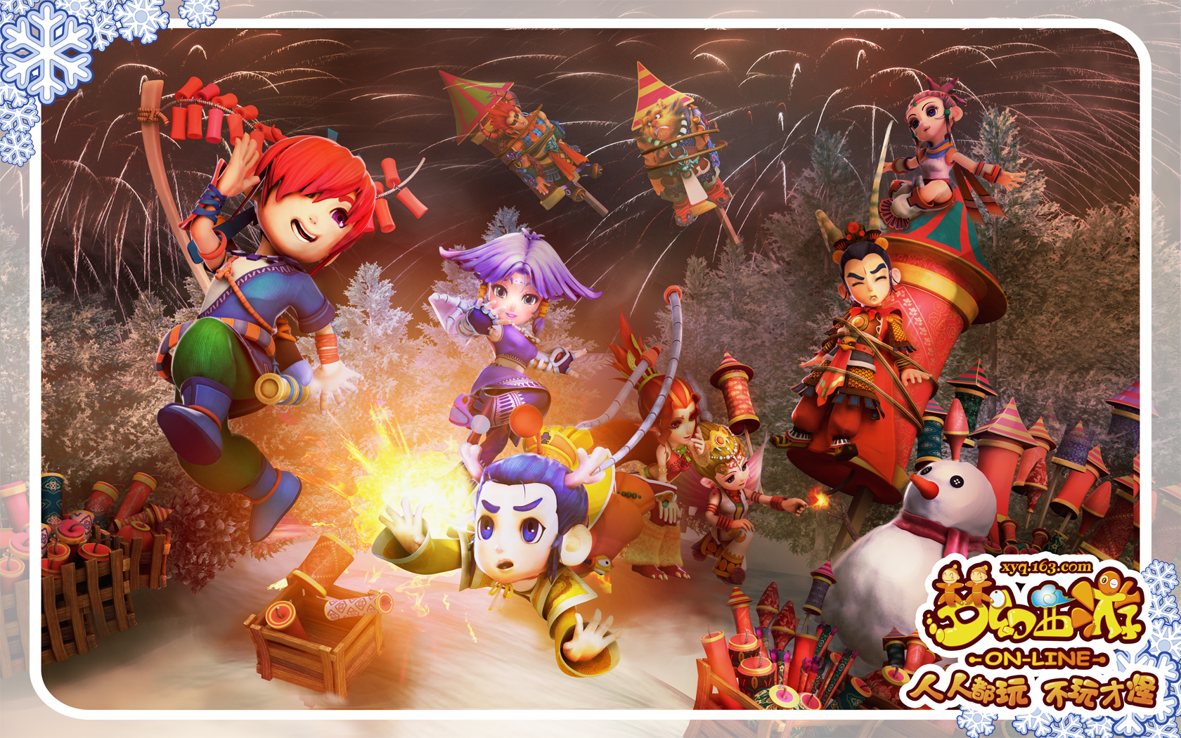 他們能否在 他們能否在