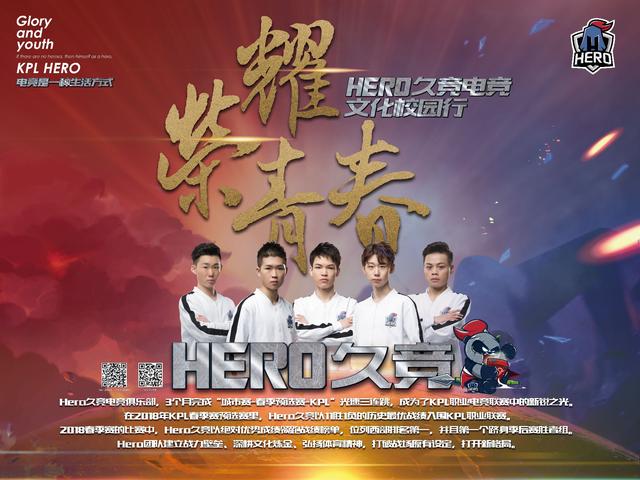 當比賽哨聲 當比賽哨聲