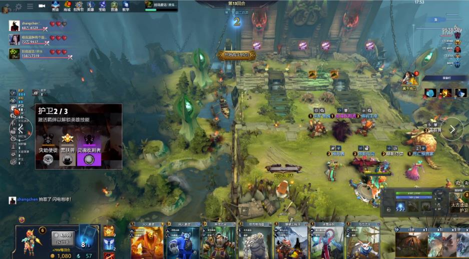 都是我们在 都是我们在