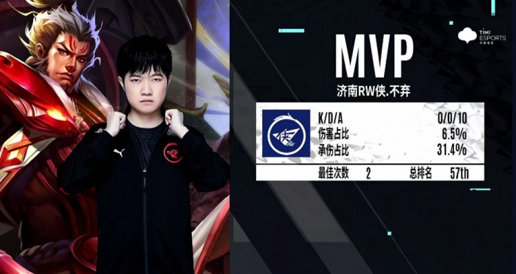 球迷需要擦 球迷需要擦