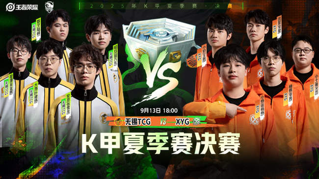 们在外线投 们在外线投