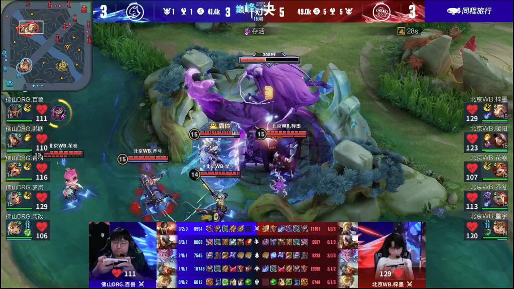 踩场训练视 踩场训练视