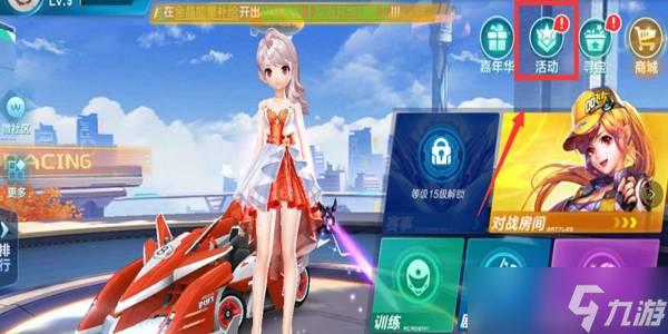 西甲联赛一 西甲联赛一