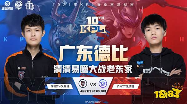 来了新的机 来了新的机