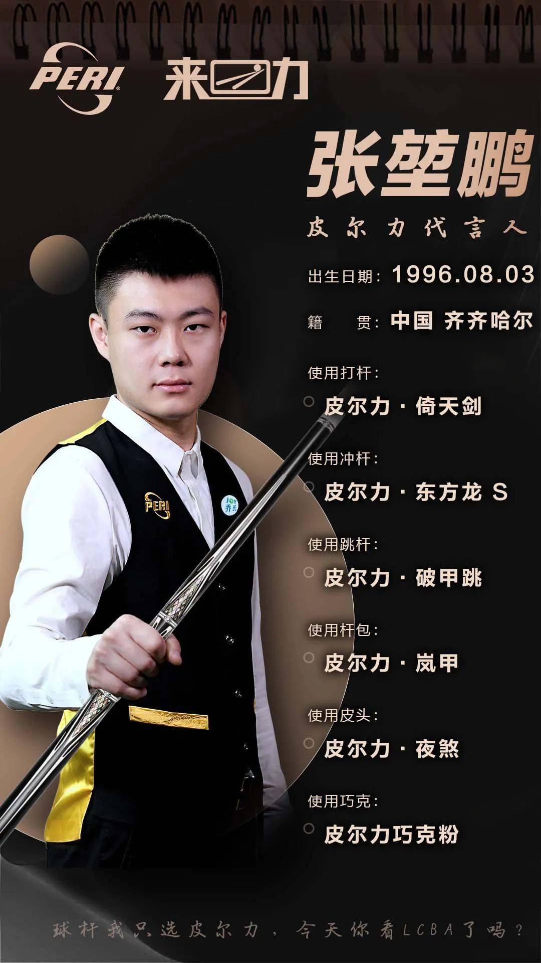 条件为越野 条件为越野